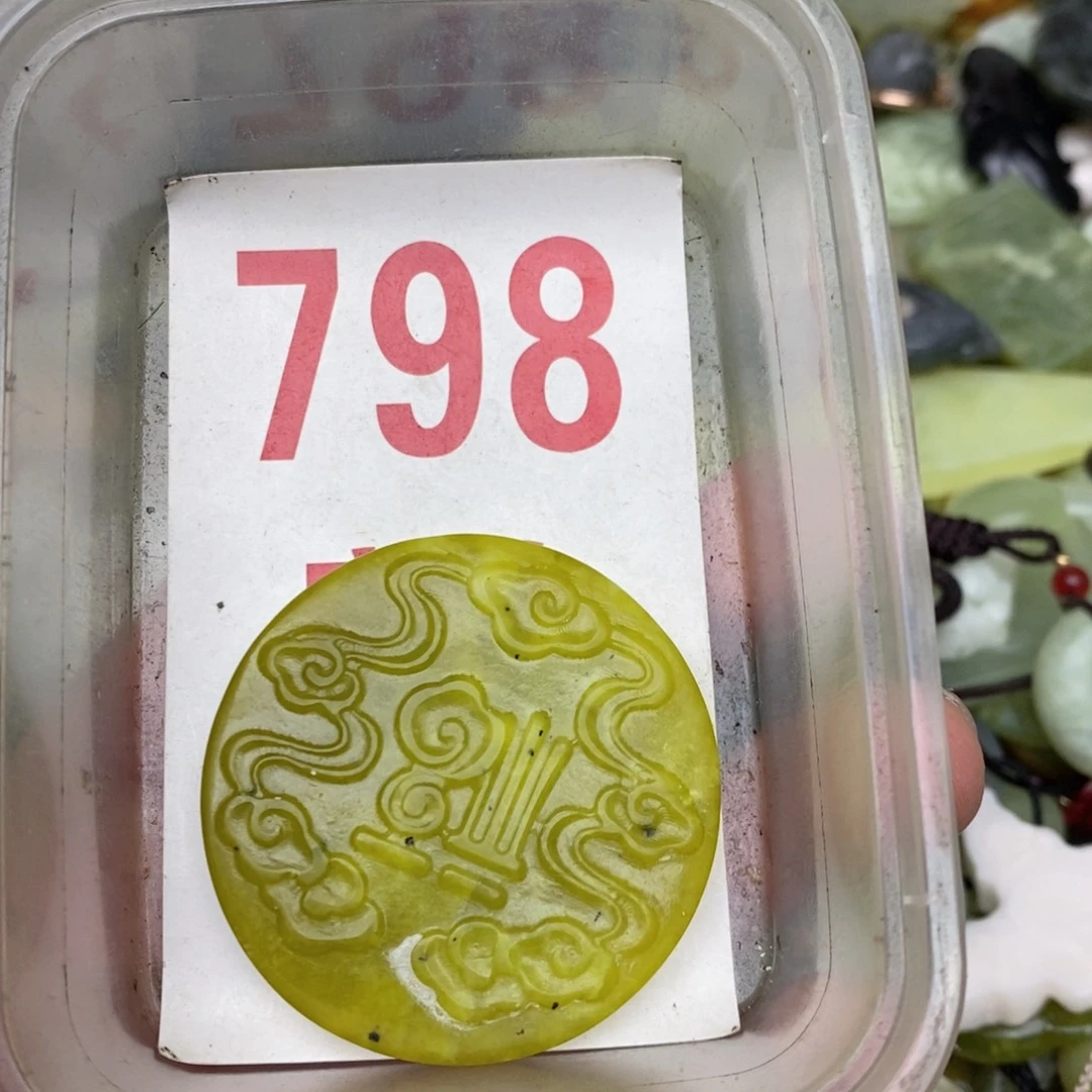 蛇纹石玉未镶嵌挂坠