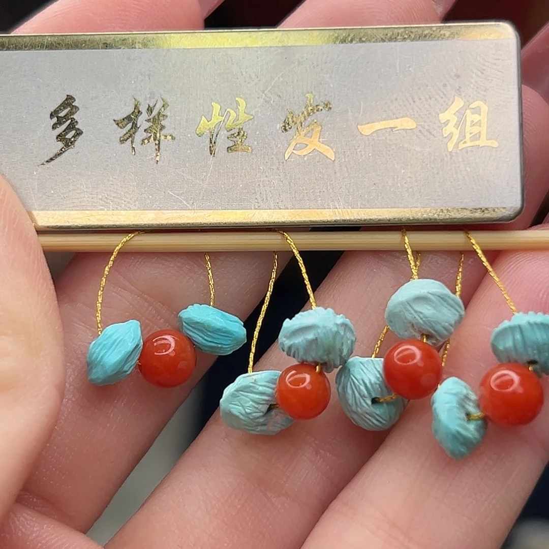 南红玛瑙未镶嵌珠宝半成品