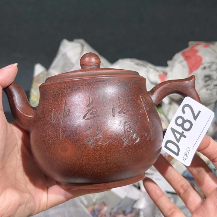 茶壶紫砂紫砂茶壶482