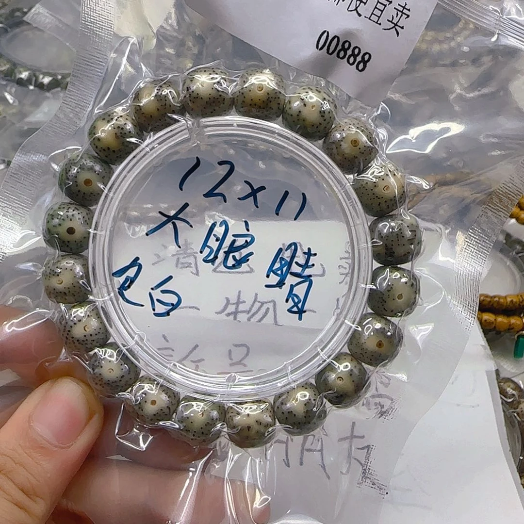 星月菩提手串95心情12左右