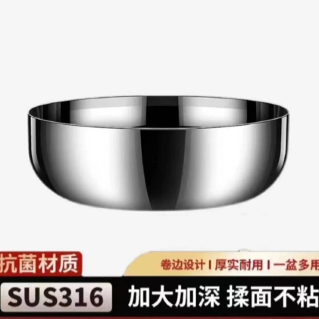 不锈钢和面盆厨房家用加厚大容量揉面盆镜面平底洗菜家电配件
