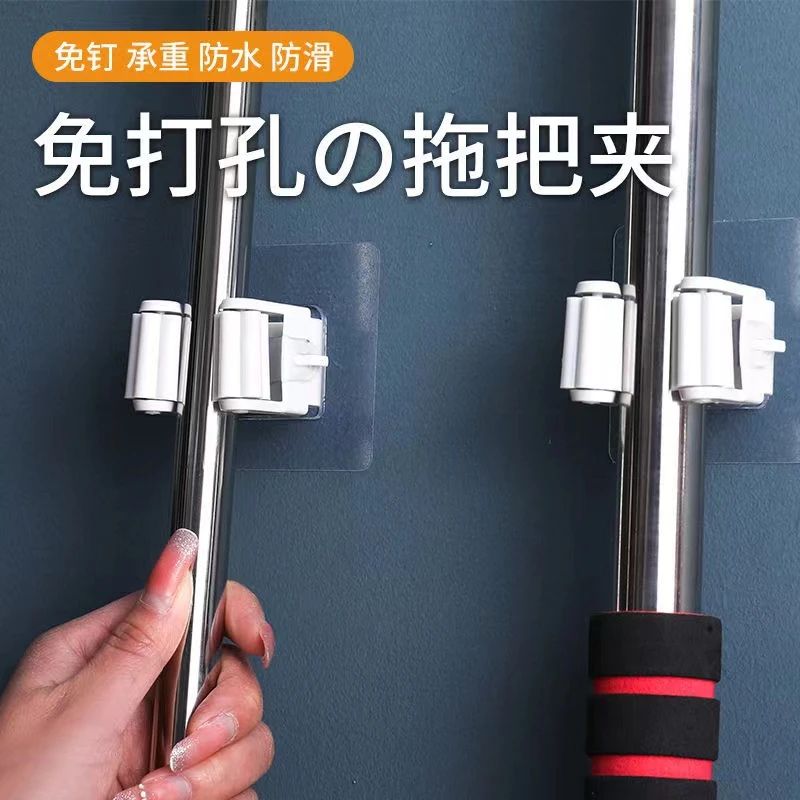 免打孔拖把夹子无痕贴壁挂式拖把夹卫生间挂钩强力贴浴室2只装