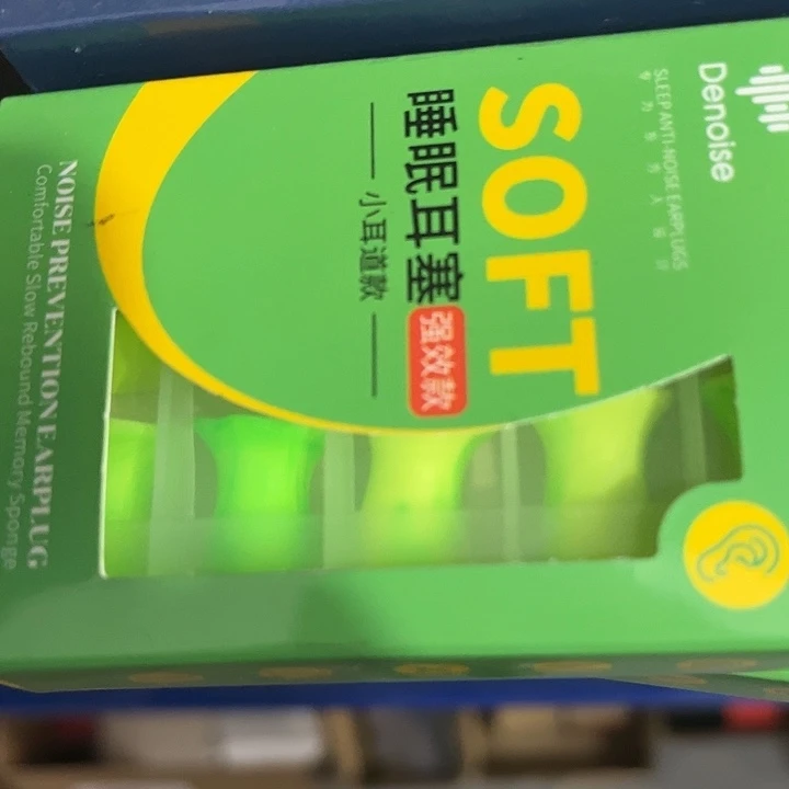 牛津纺密码款睡眠耳塞