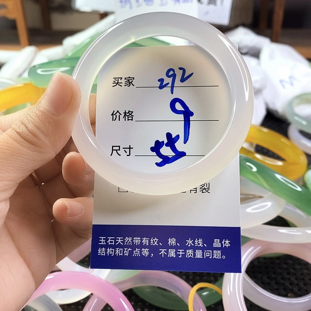 手镯玛瑙/玉髓未镶嵌292