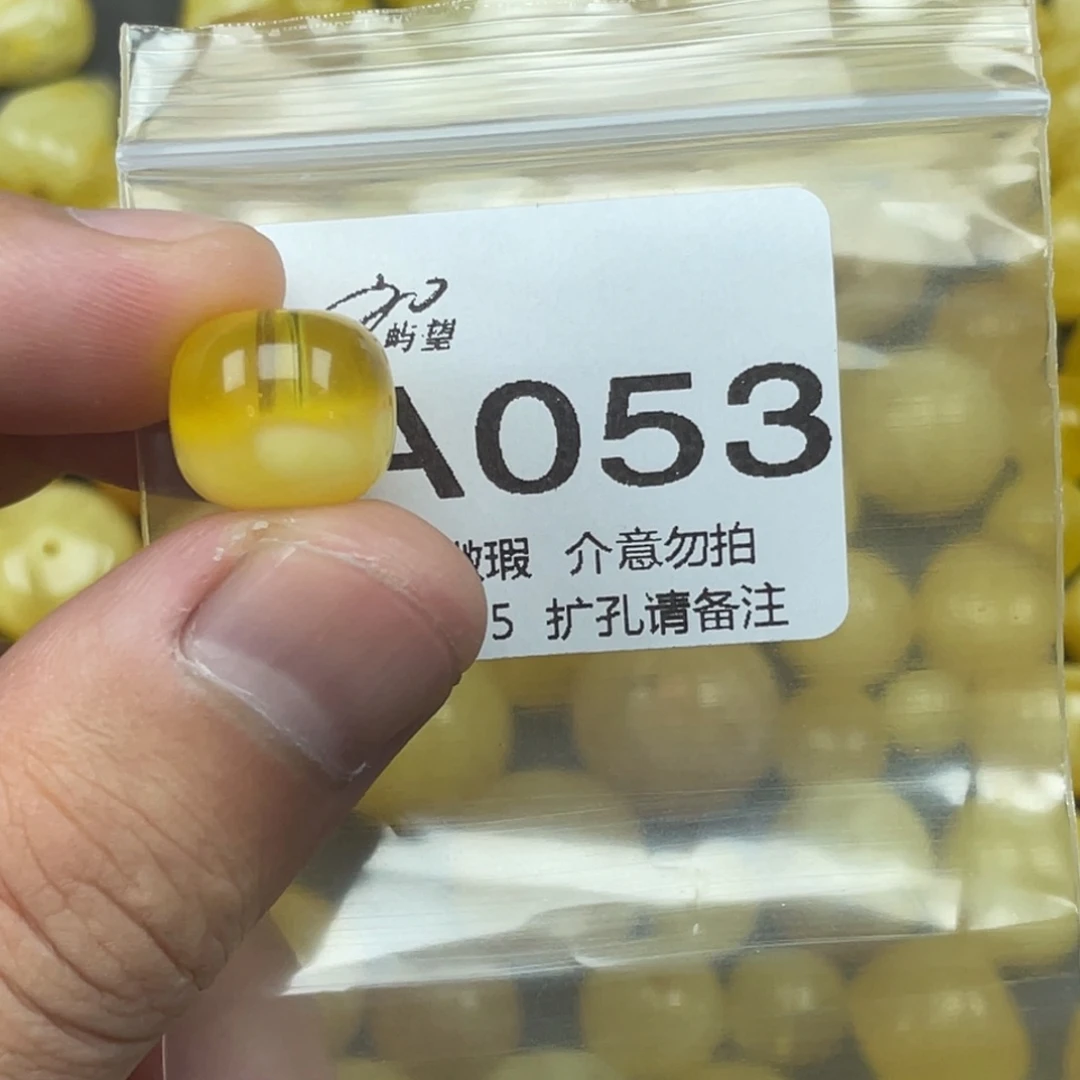 蜜蜡未镶嵌珠宝奇石