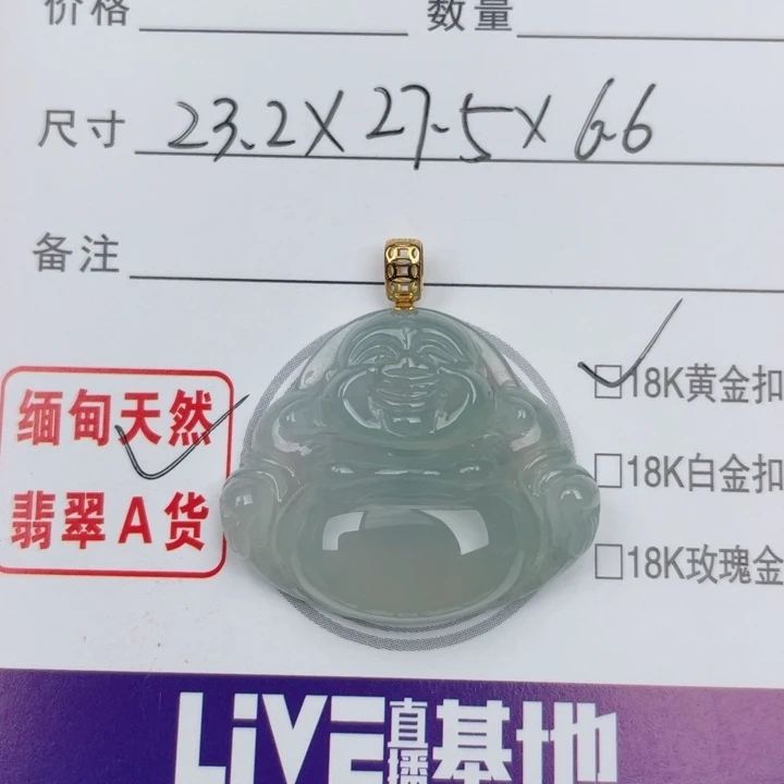 颈饰18K金镶嵌翡翠