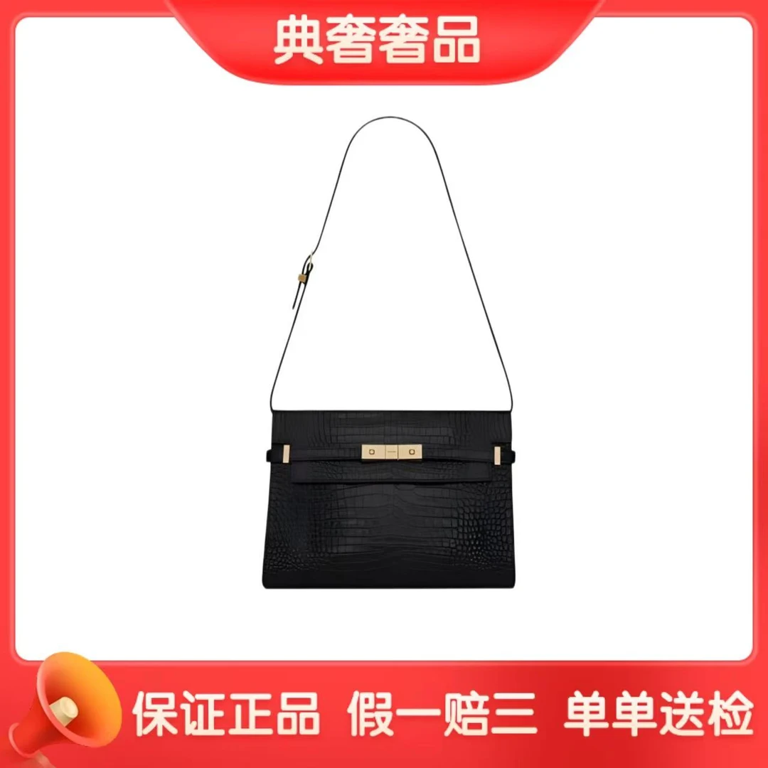 未使用 YSL/圣罗兰 黑金中号曼哈顿/单肩时尚女士包