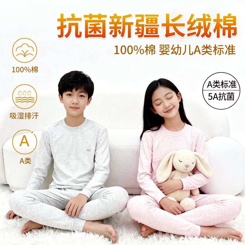 男童大码秋衣秋裤儿童内衣套装纯棉保暖女童青少年睡衣小孩冬季