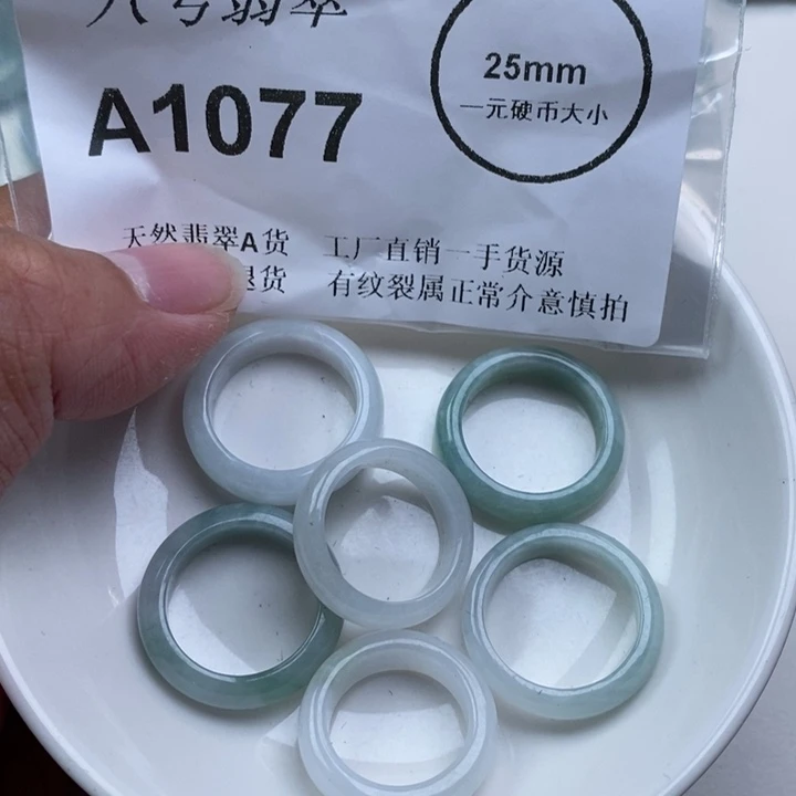 果***承翡翠未镶嵌吊坠(不含链)