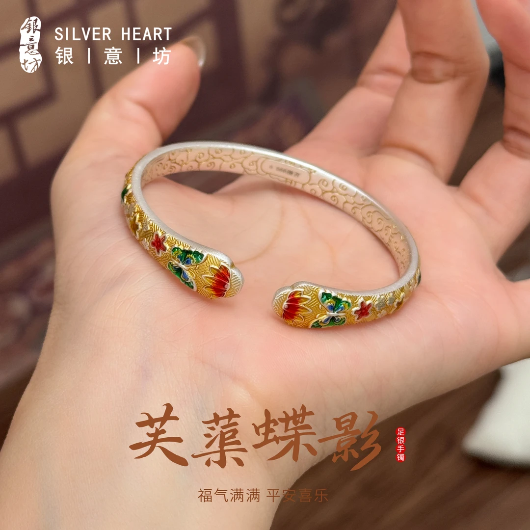 足银珐琅手镯 吉言蝴蝶手镯女新中式珐琅彩银手饰生日礼物送女友