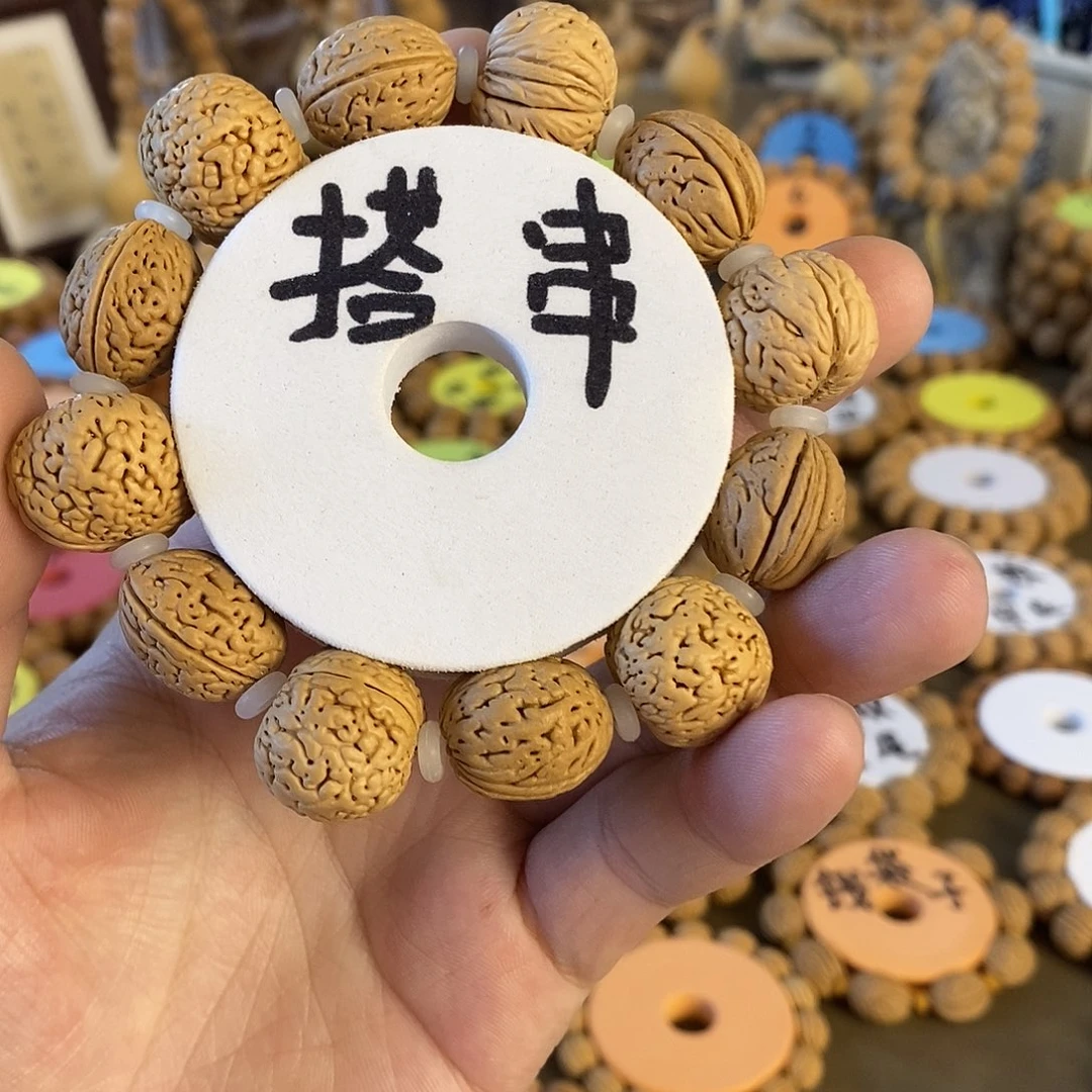 桃核经典搭串玩法