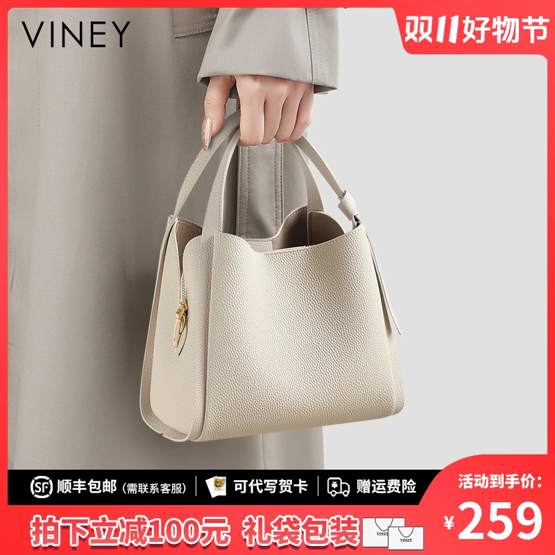 Viney真皮包包女2025款斜挎轻奢手提水桶包生日礼物送女友送老婆