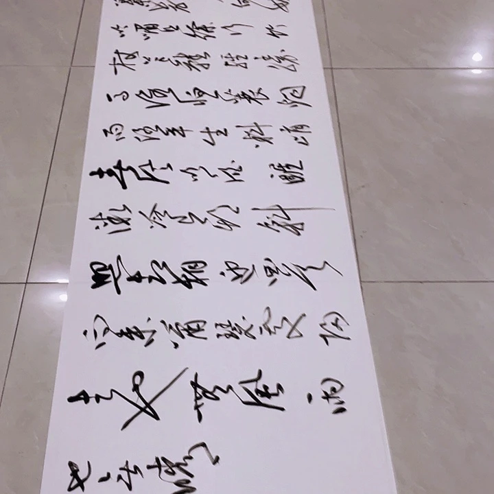 凤***师书法尤老师书法作品定风波