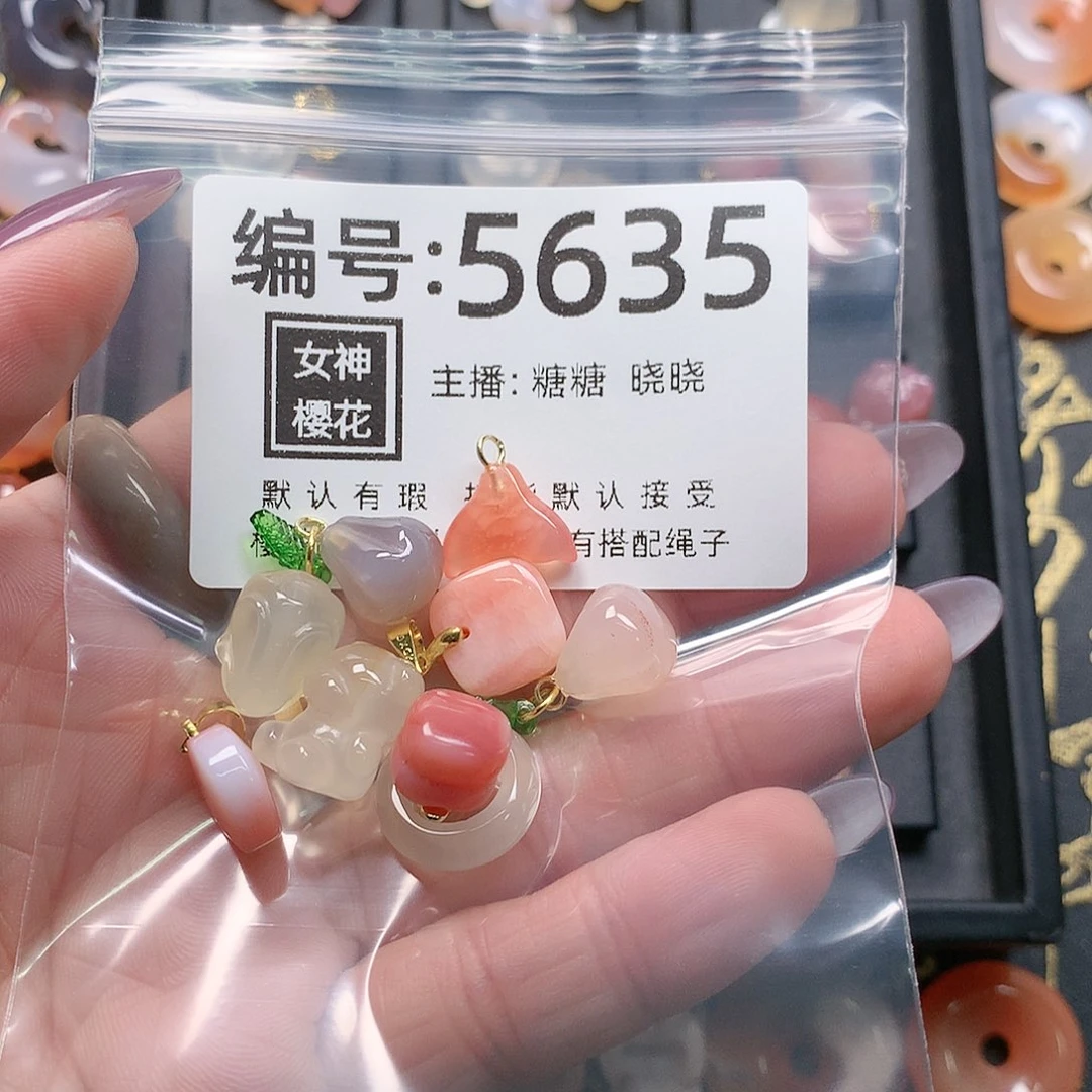 玛瑙/玉髓颈饰合金留***沙