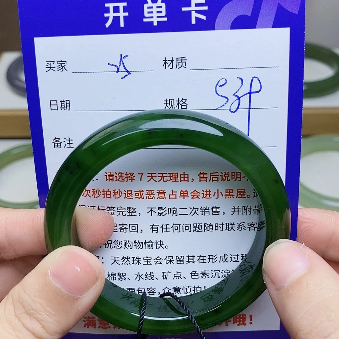 和田玉未镶嵌手镯Mz