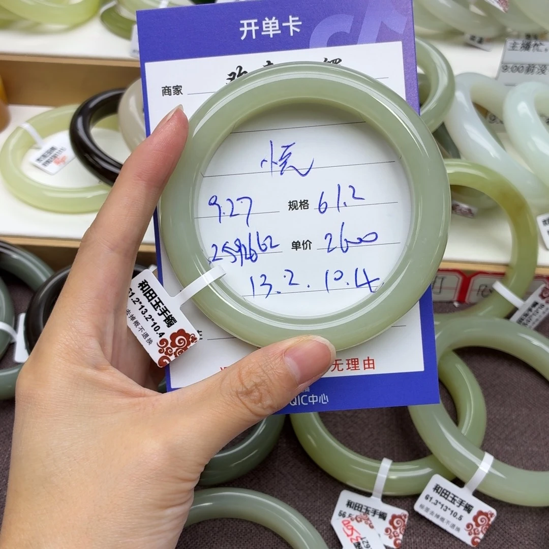 和田玉未镶嵌手镯