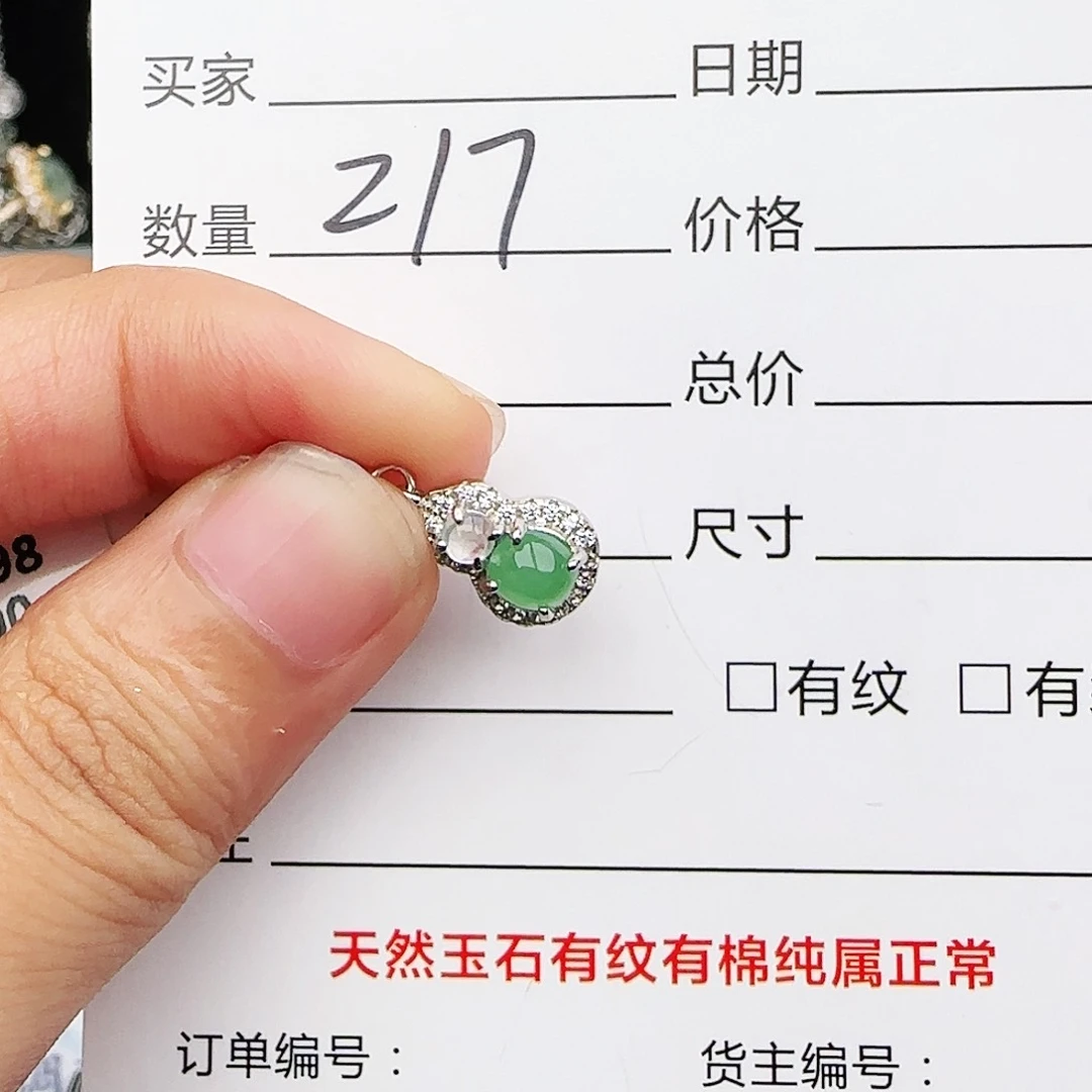 银S925镶嵌戒指翡翠戒指