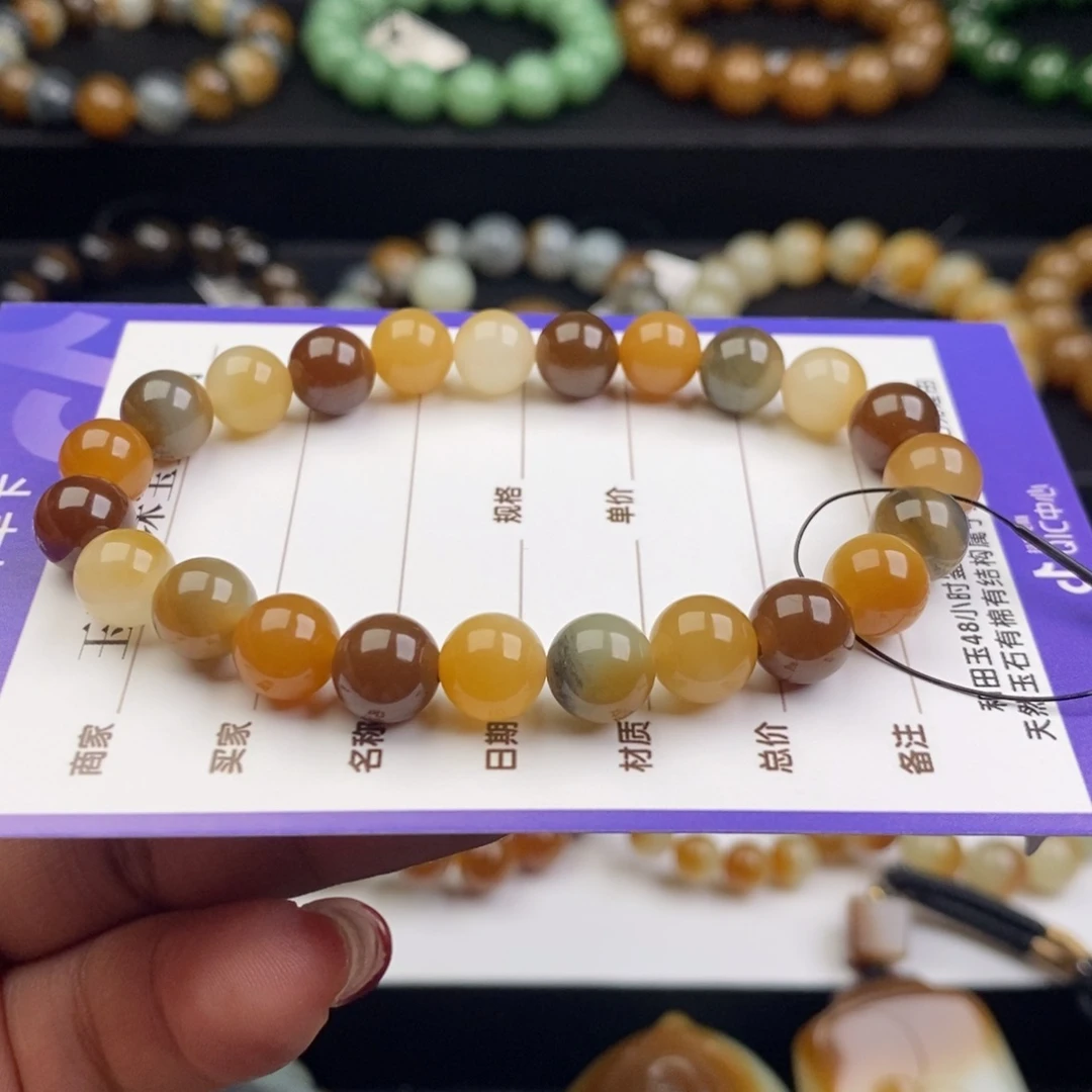 和田玉未镶嵌手链