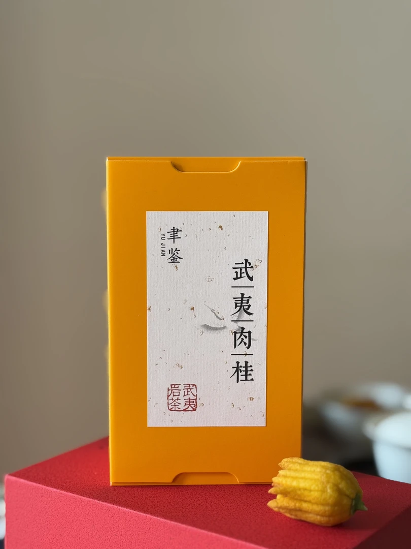 武夷肉桂岩茶口粮品鉴