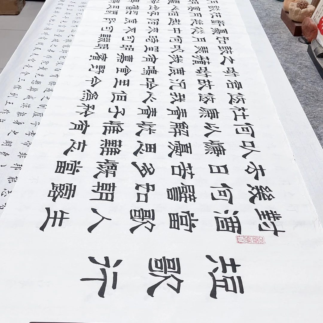 书法短歌行隶书全文手写隶书180×50