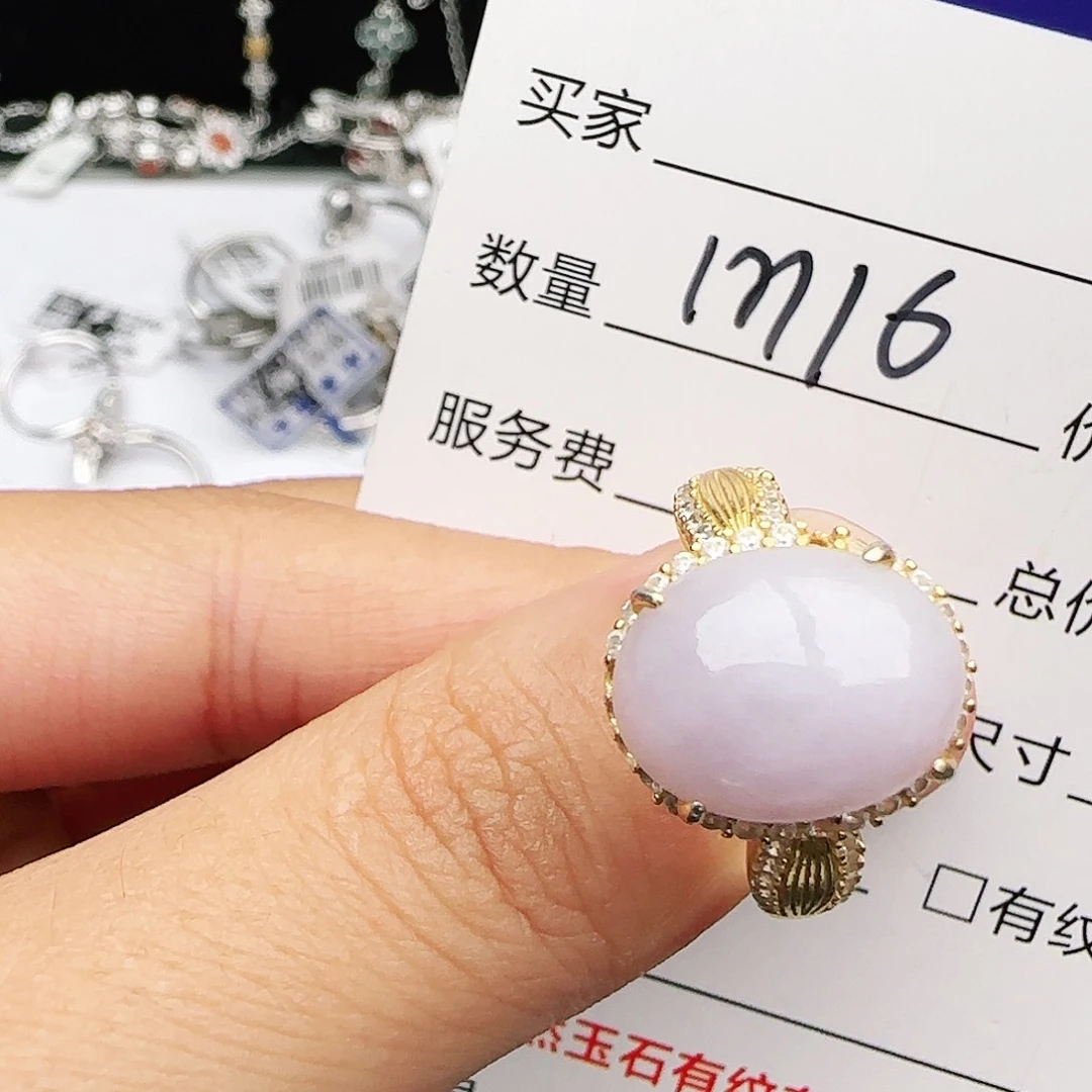 银S925镶嵌戒指翡翠戒指