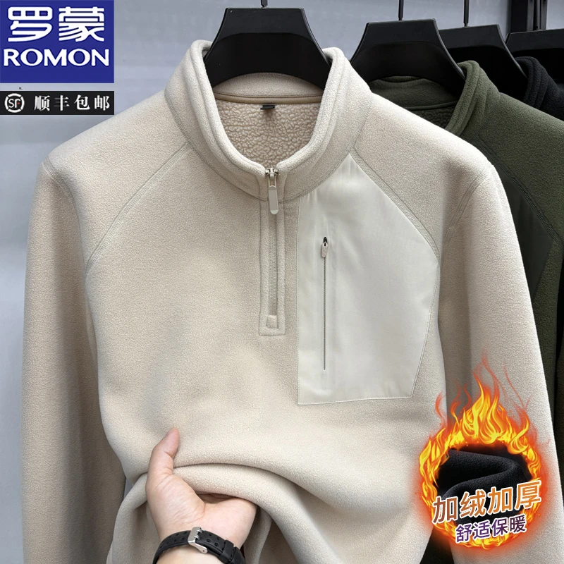 罗蒙男士秋冬款一体绒舒适加厚卫衣男休闲立领拉链宽松保暖上衣潮