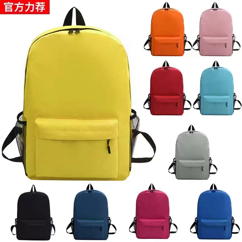 【新疆包邮】2025年中小学生书包双肩背包加送笔袋一个儿童时尚