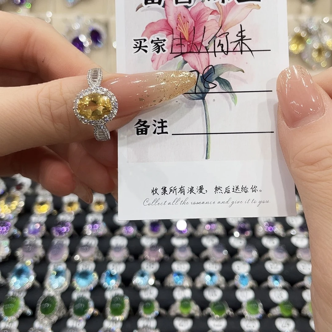 银S925镶嵌戒指黄晶生**来戒指