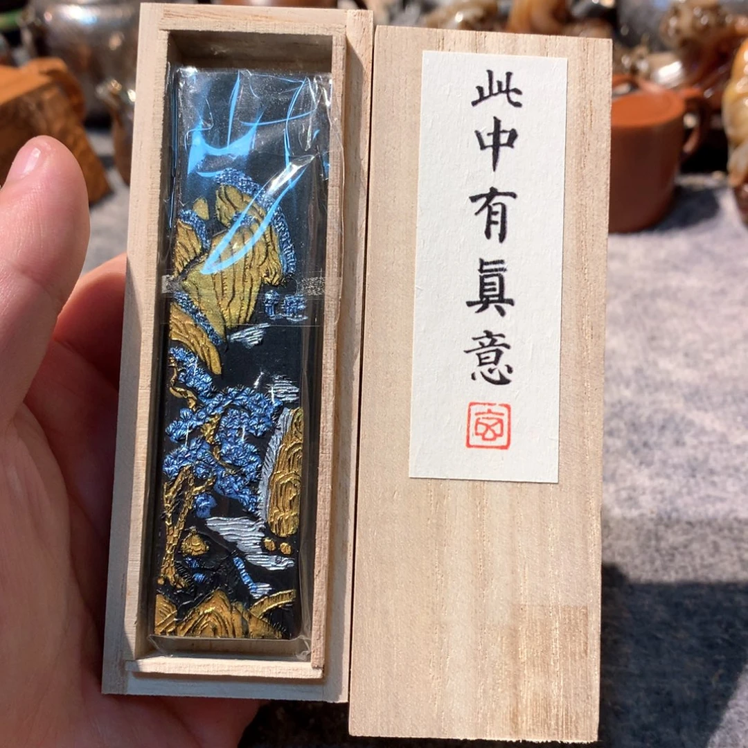 墨块哈哈哈哈哈哈