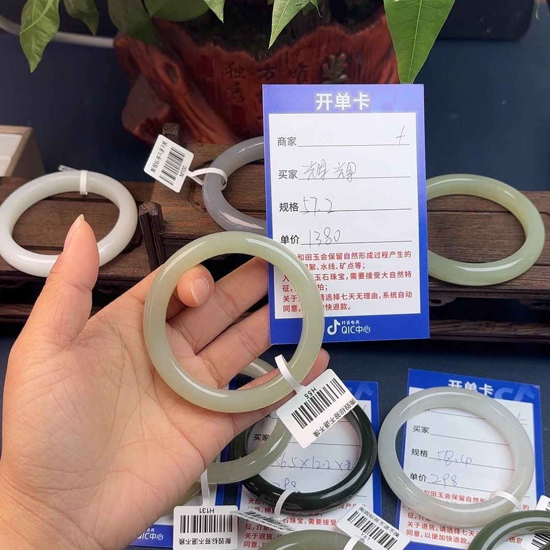 辉***辉和田玉未镶嵌手镯