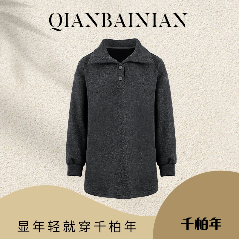 千柏年【穿搭新体验】复古柔暖质感翻领纽扣设计卫衣C4206