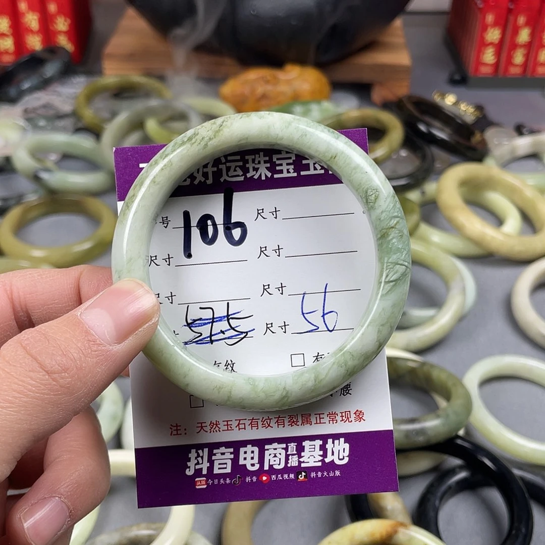 蛇纹石玉手镯足铂镶嵌