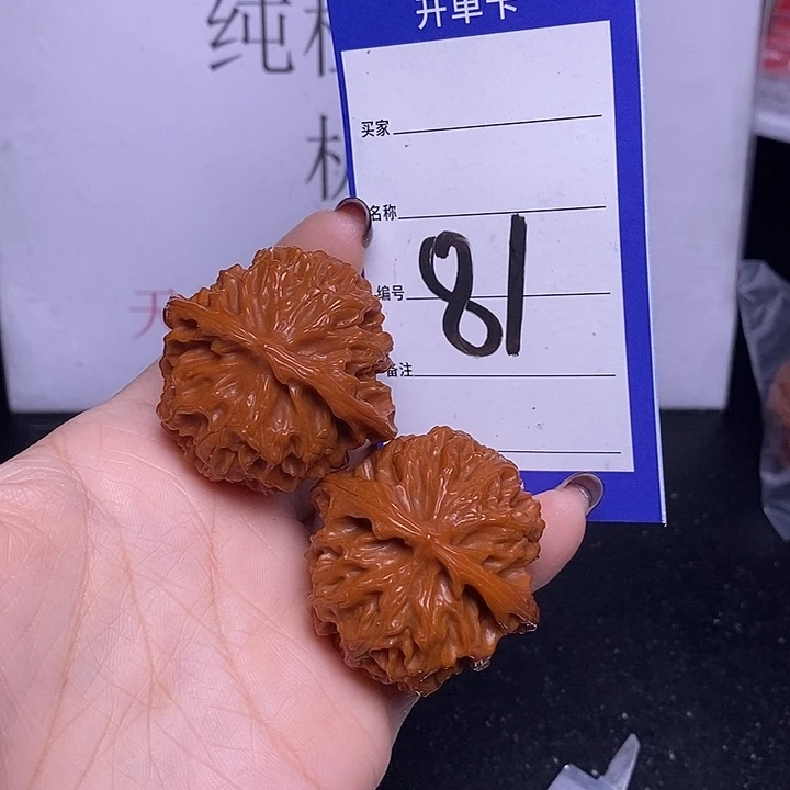 文玩核桃把件81/41.5苹果园
