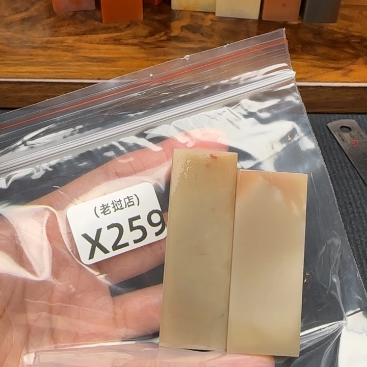 佐***荫老挝石老挝石 老挝石