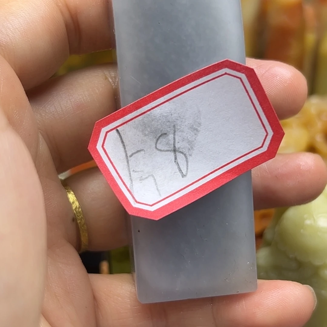今***字印石昌化石直播中