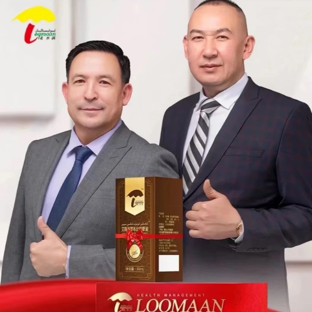 艾斯丽罗布比男士精油  لوقمان لوبوپ ماي