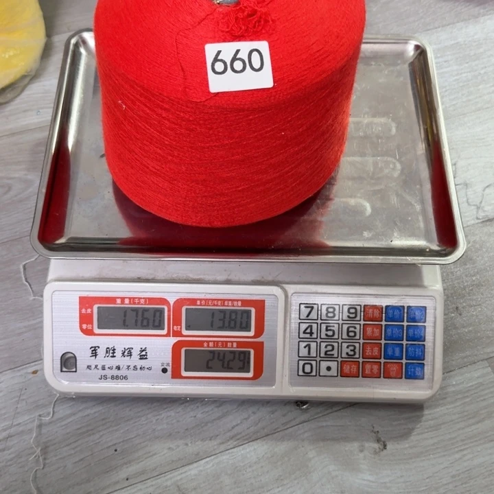织绣660号红色马海合三股