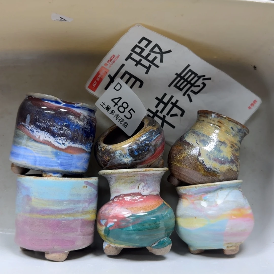 陶瓷艺术品设计与制作