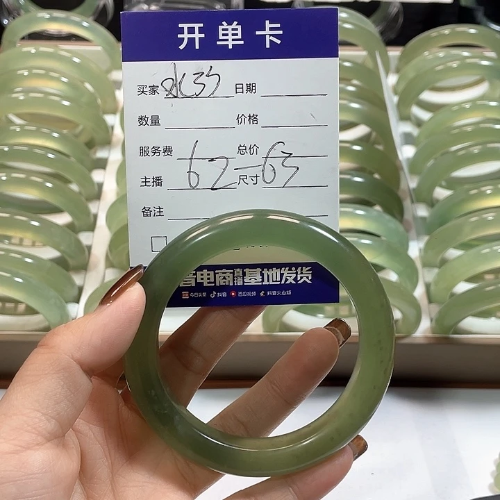 蛇纹石玉手镯未镶嵌布**麻