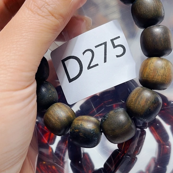 非洲紫檀（红花梨）275