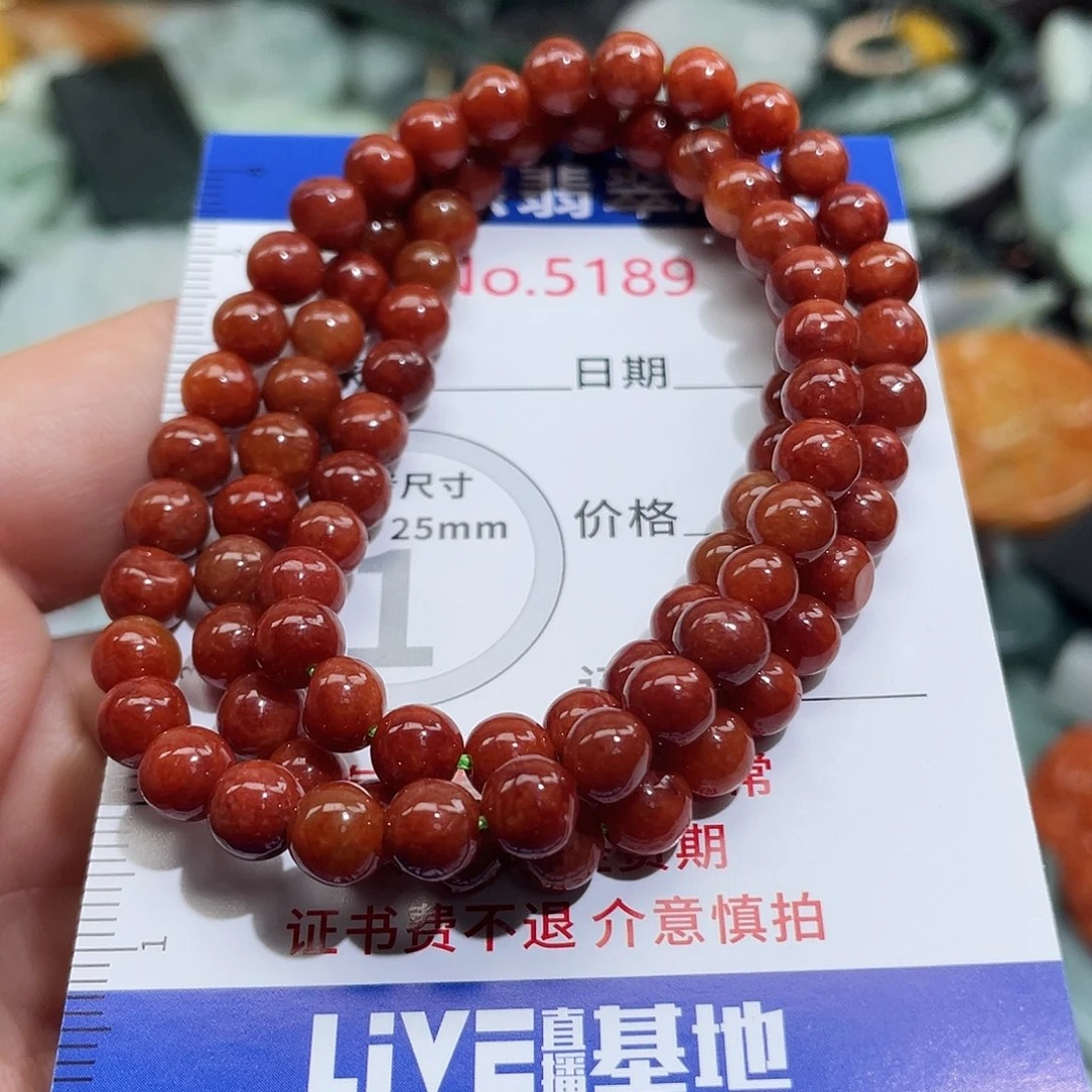 翡翠未镶嵌挂件5189
