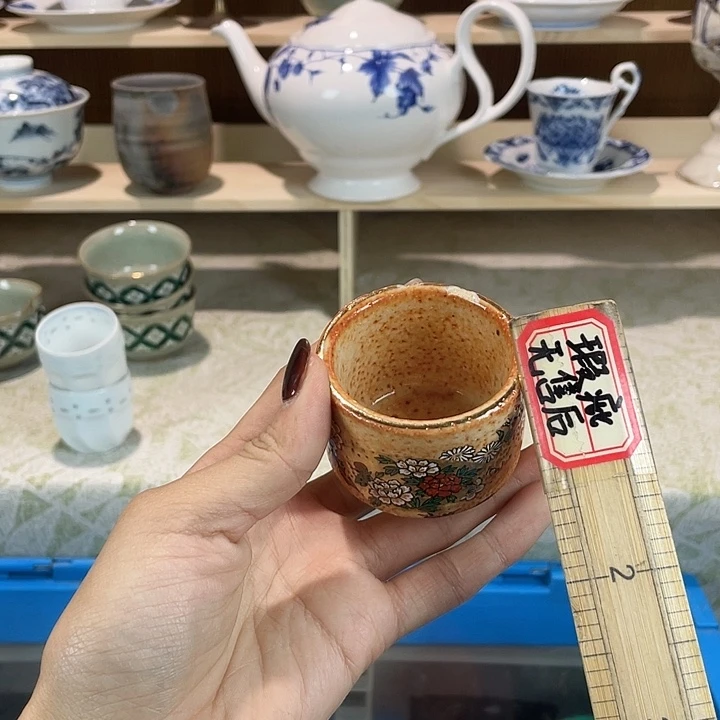 陶满18包邮瓷器微瑕微瑕