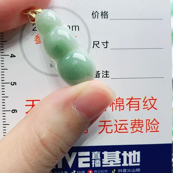 翡翠未镶嵌颈饰11111111