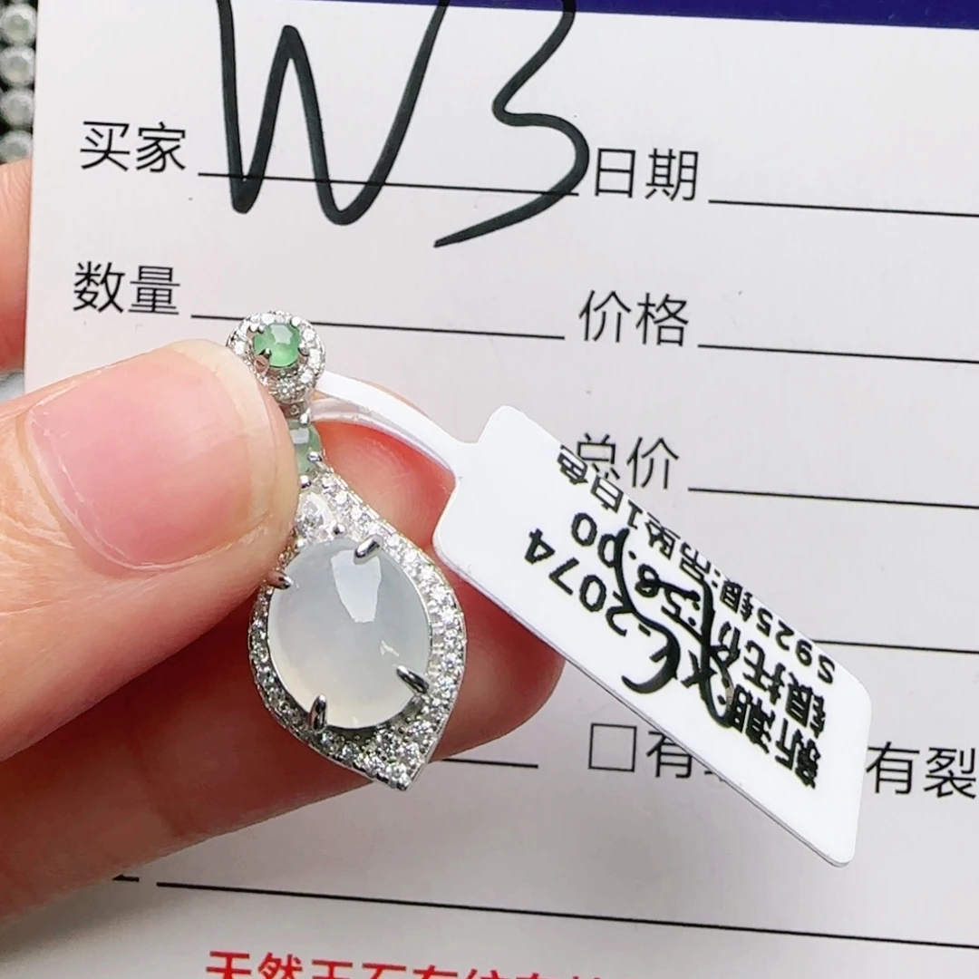 银S925镶嵌手链翡翠