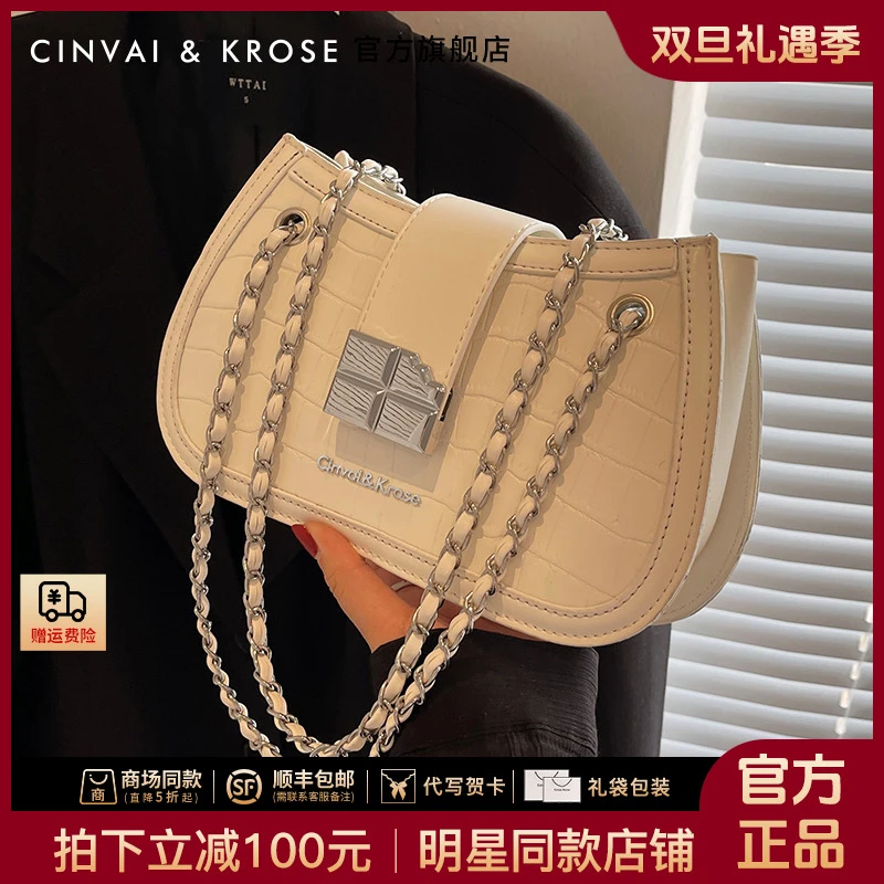 【CinvaiKrose官方正品】鳄鱼纹包包女款爆款2025新款单肩斜挎小包
