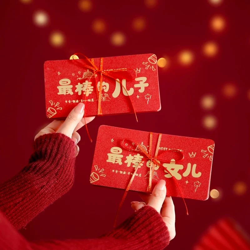 父母送女儿十八岁成人礼礼物女生有意义18成年生日红包创意仪式感