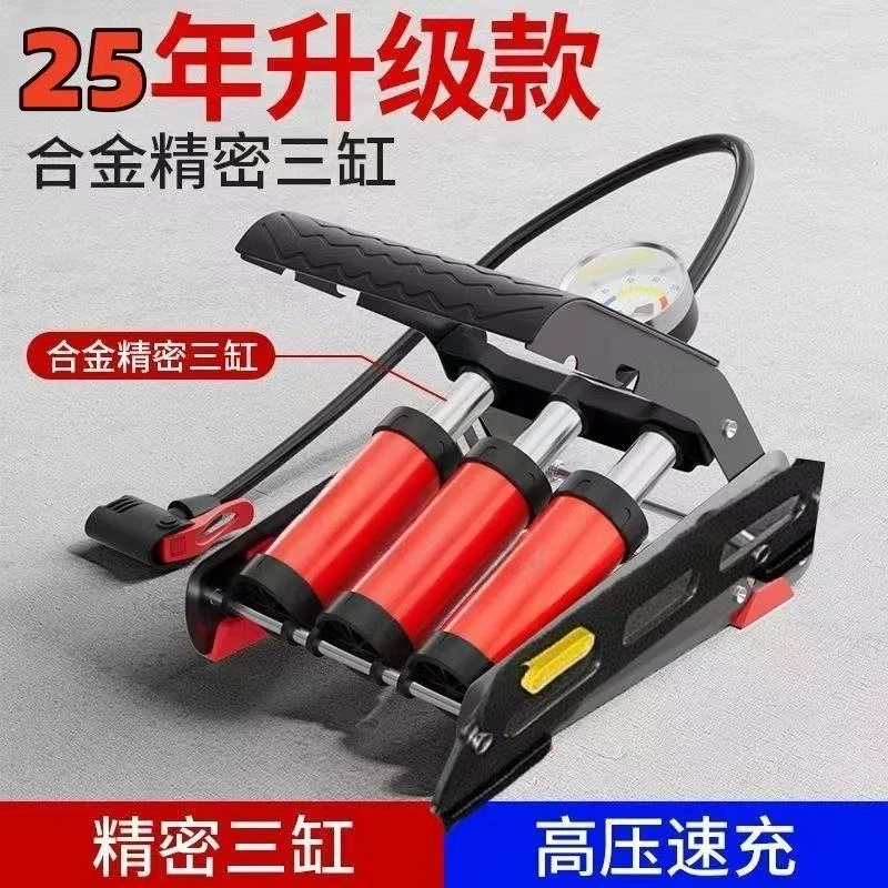 汽车双缸高压充气泵70L/min高压轮胎打气筒带电源数显