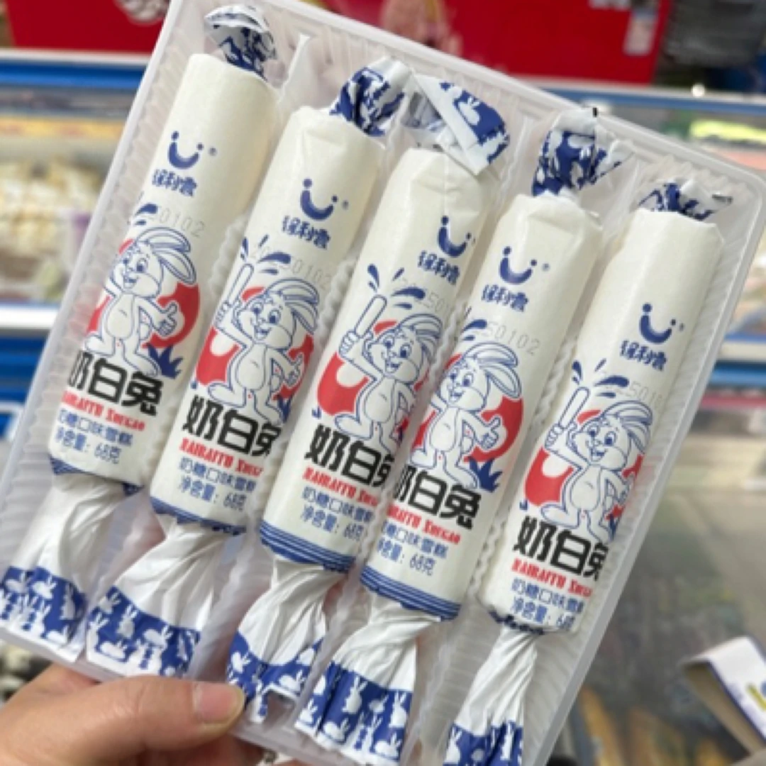 【特惠1盒】奶白兔盒装雪糕牛奶口味