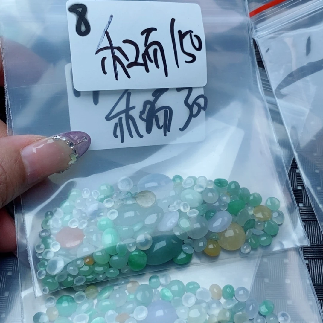 和***同翡翠裸石不退不换