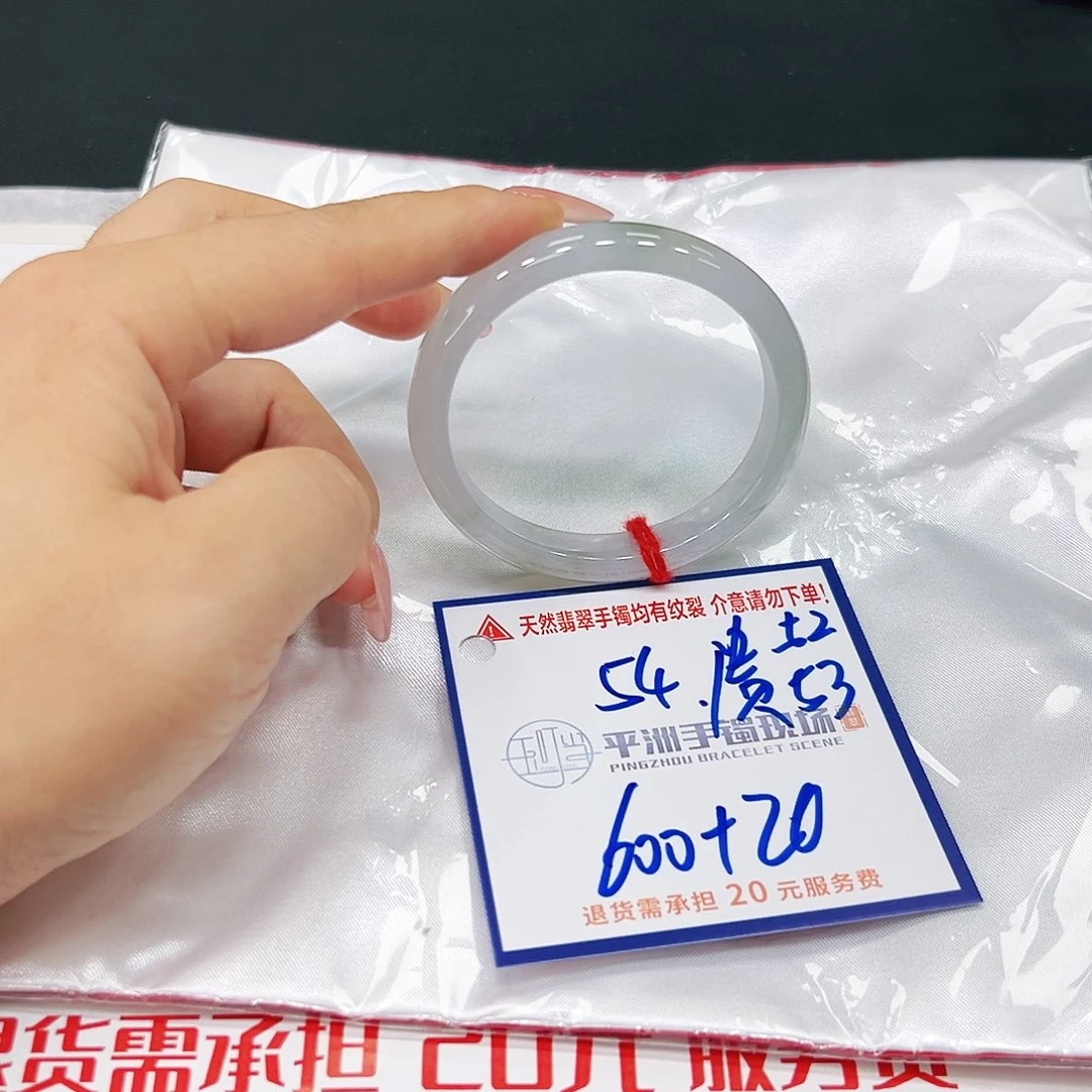 翡翠手镯未镶嵌天然